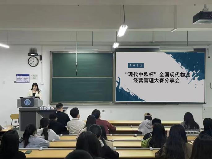 3044永利集团官网