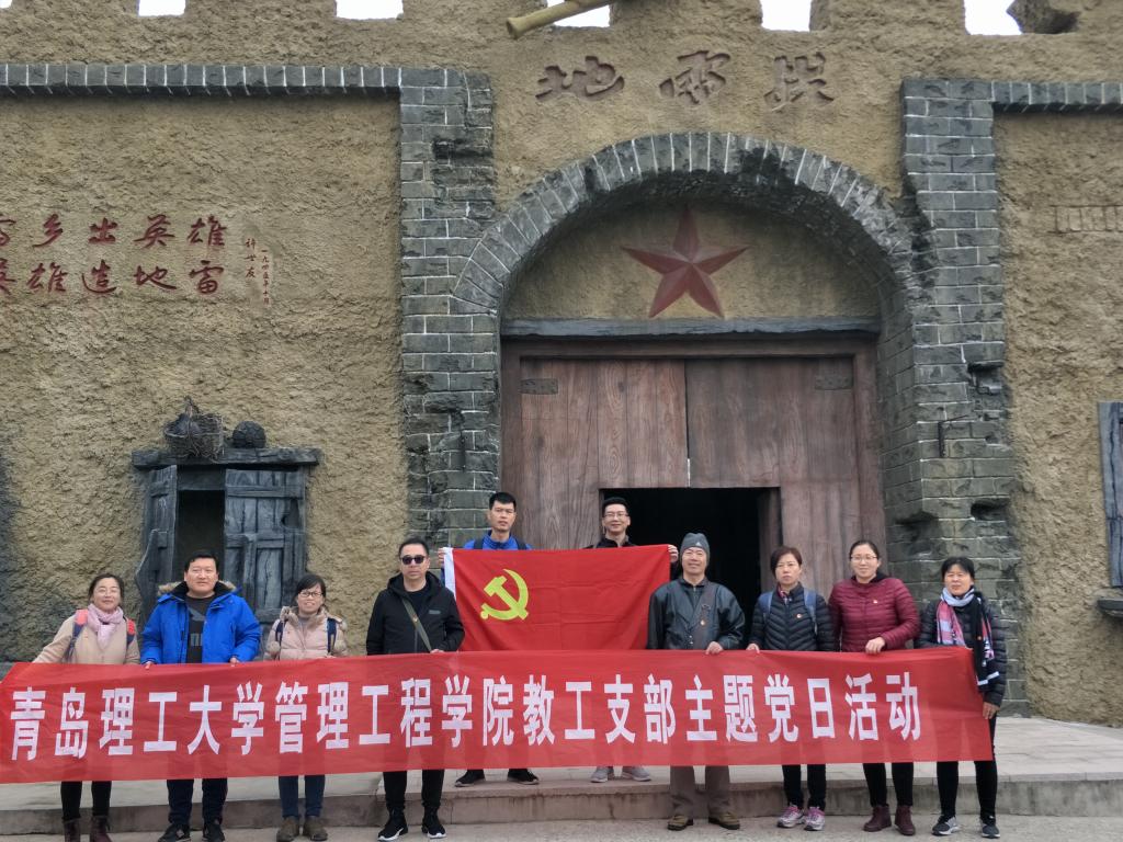 3044永利集团官网