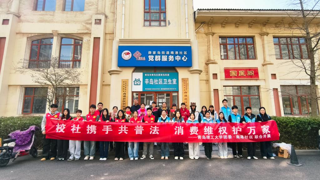 3044永利集团官网