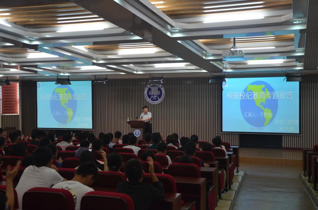 3044永利集团官网