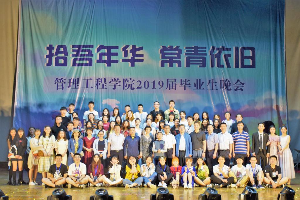 3044永利集团官网