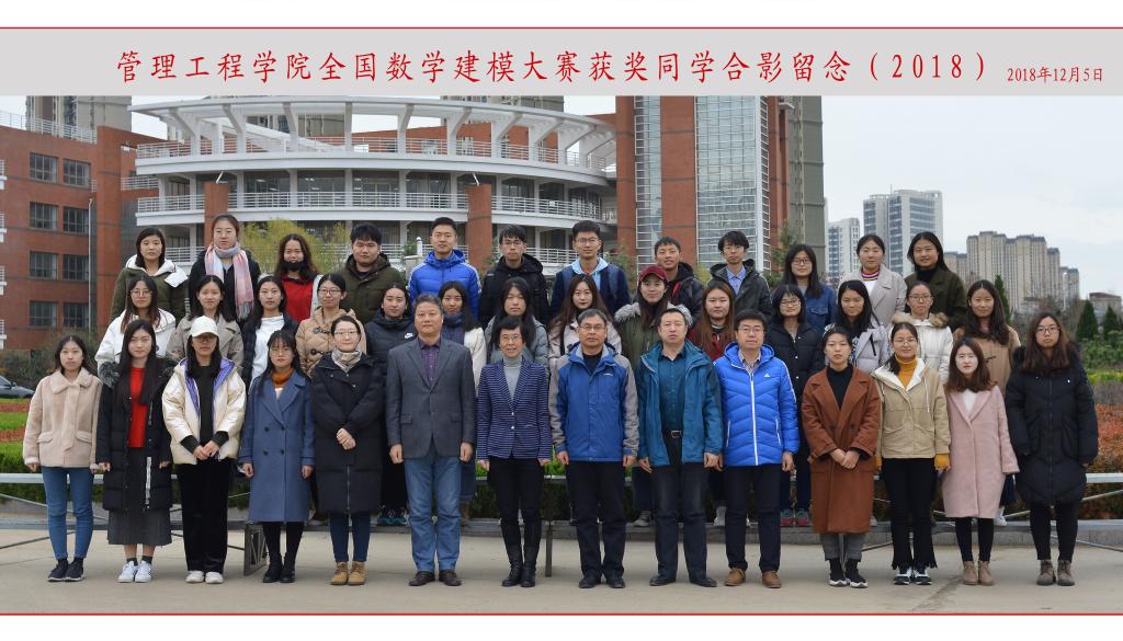 3044永利集团官网