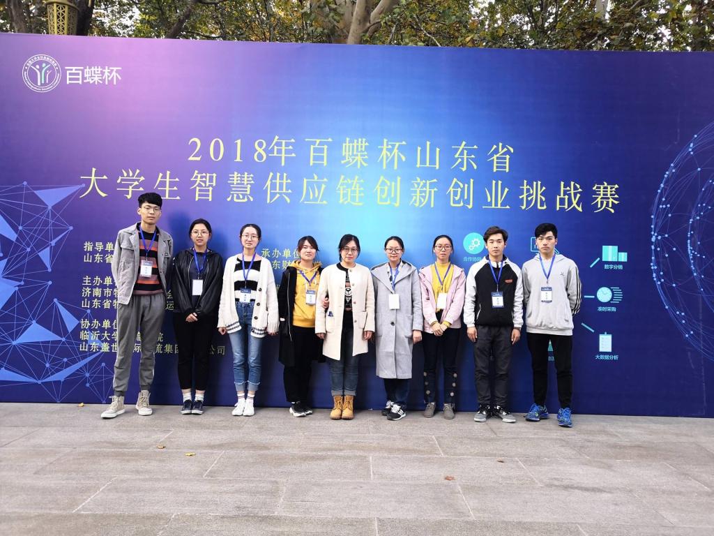 3044永利集团官网