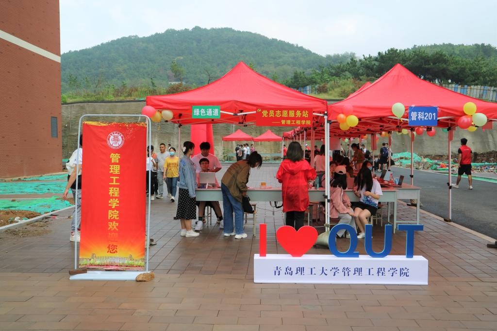 3044永利集团官网