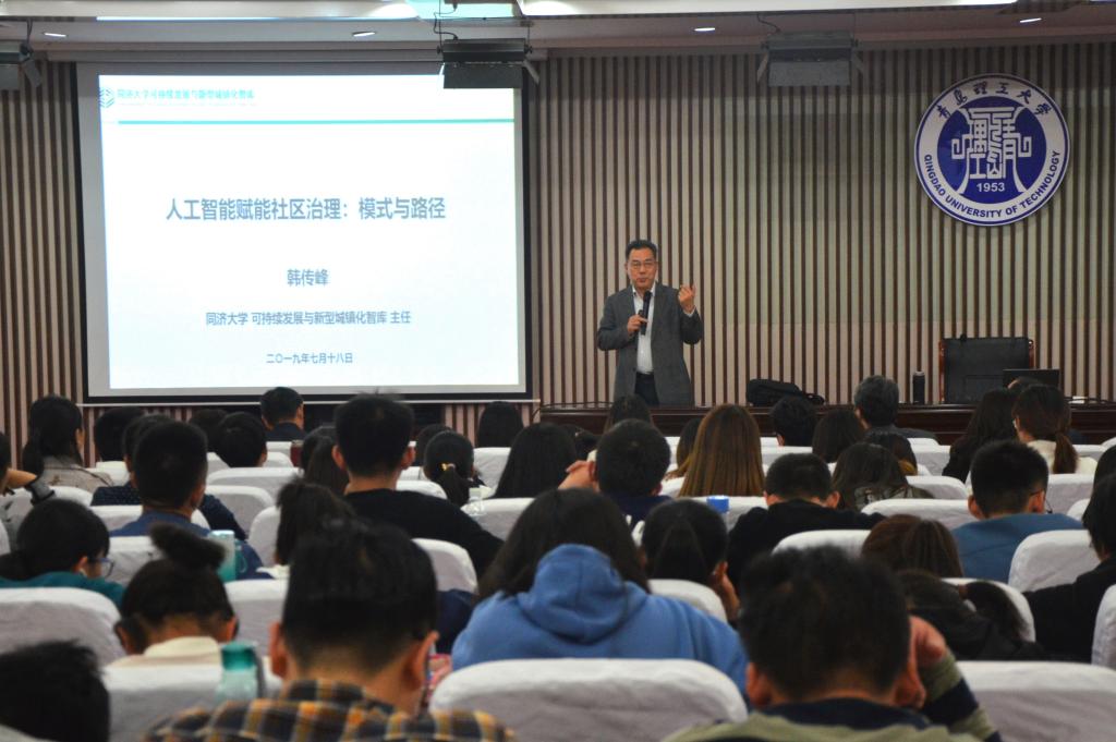 3044永利集团官网