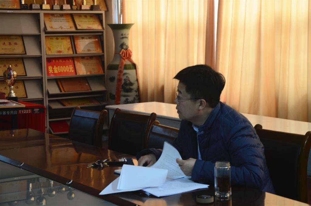 3044永利集团官网