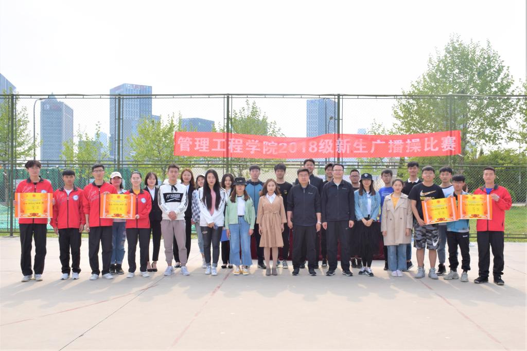 3044永利集团官网