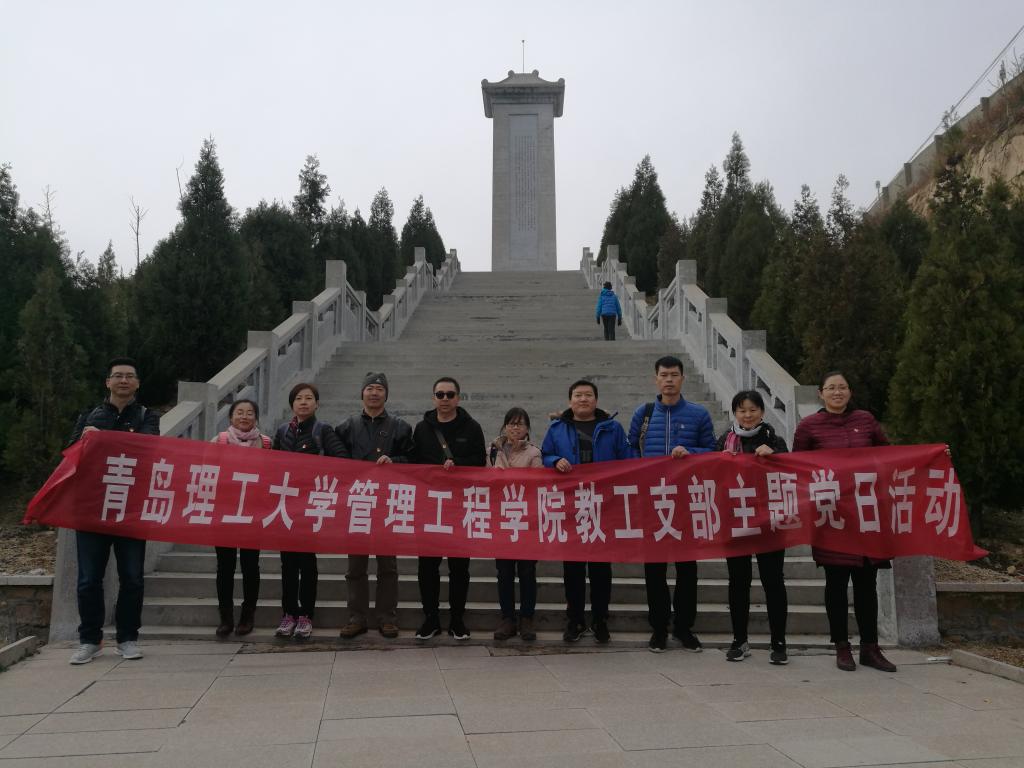 3044永利集团官网