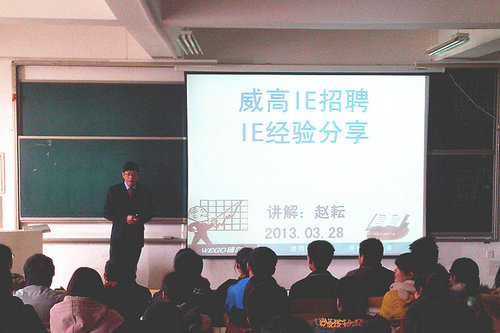 3044永利集团官网