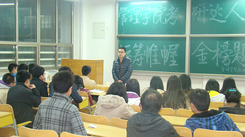 3044永利集团官网