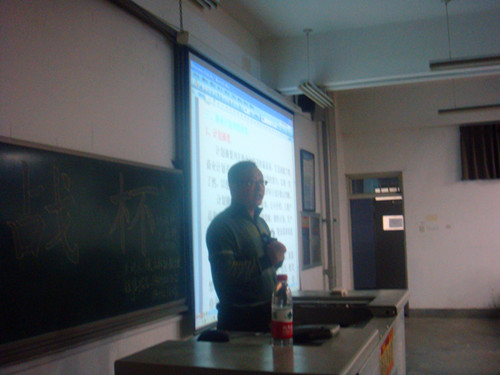 3044永利集团官网