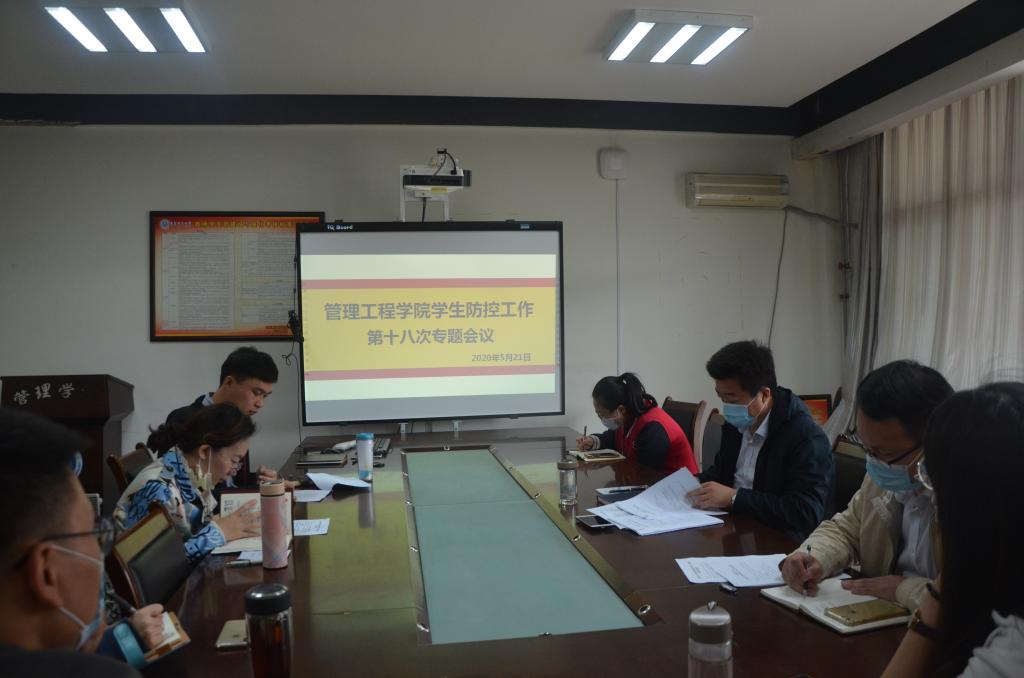 3044永利集团官网