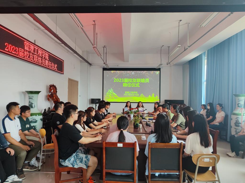 3044永利集团官网