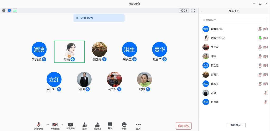 3044永利集团官网