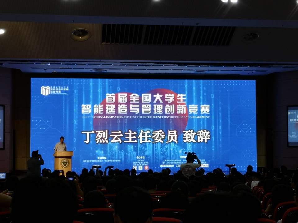 3044永利集团官网