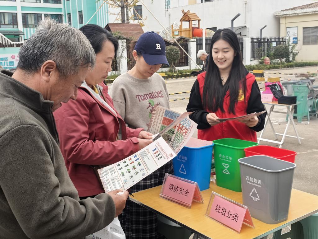 3044永利集团官网