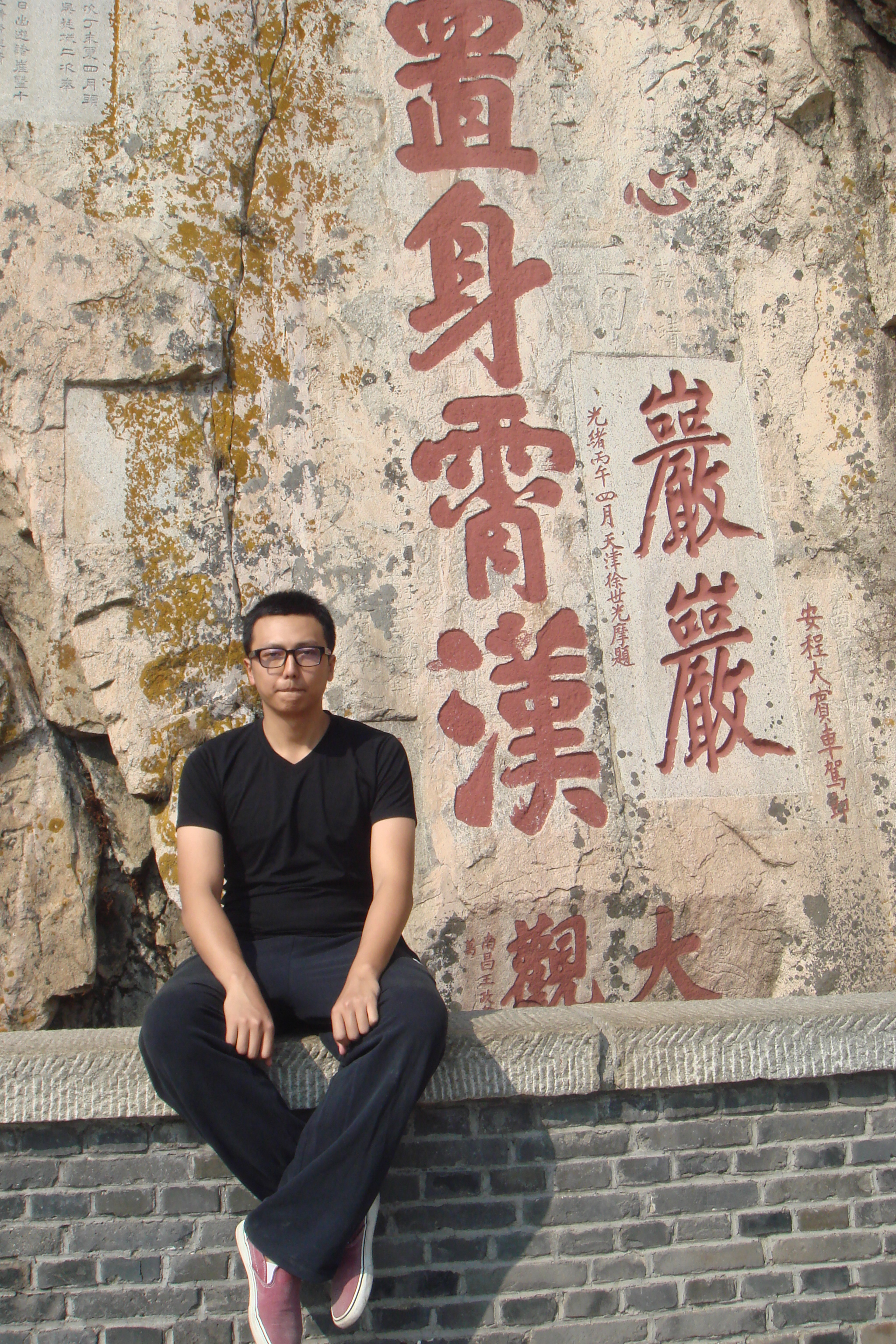 3044永利集团官网