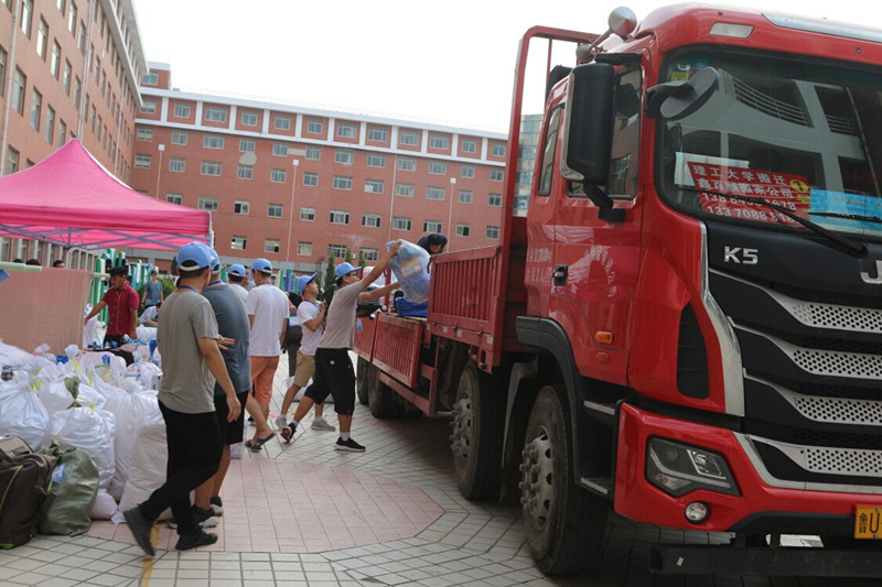 3044永利集团官网