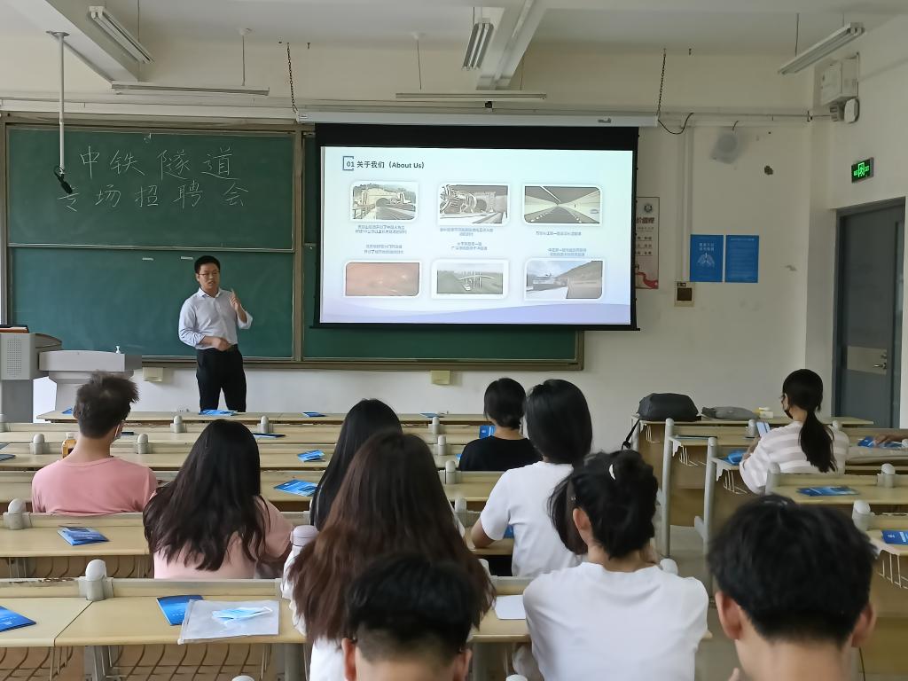 3044永利集团官网