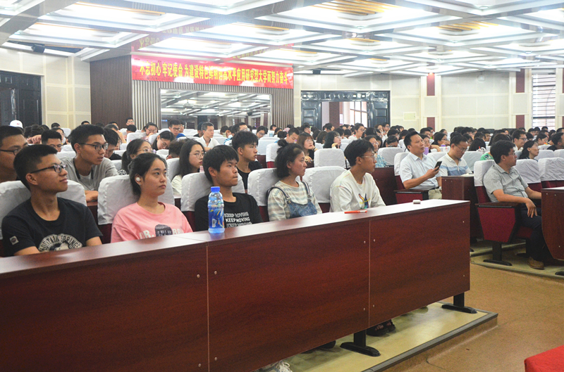 3044永利集团官网