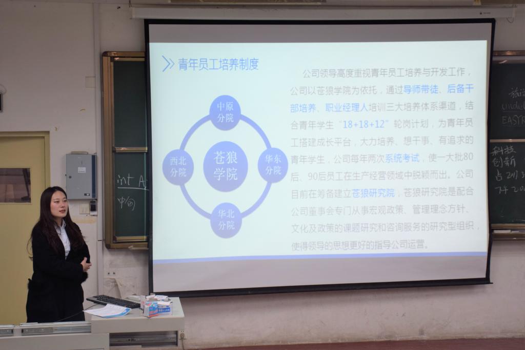 3044永利集团官网