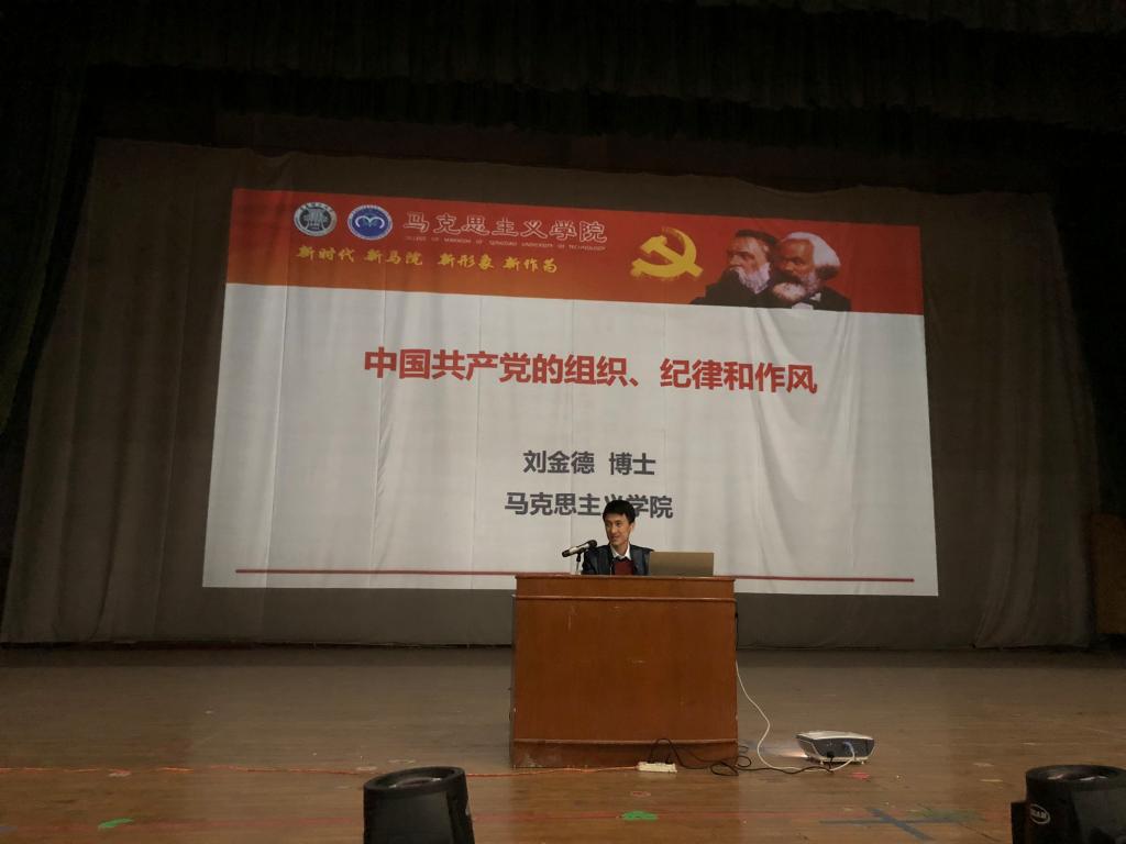 3044永利集团官网