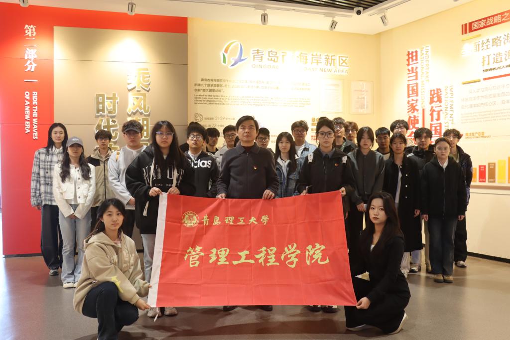 3044永利集团官网