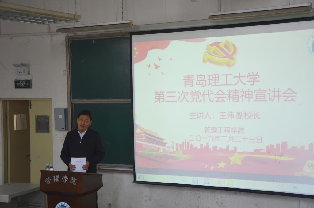 3044永利集团官网