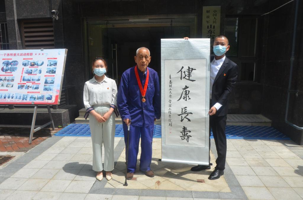 3044永利集团官网