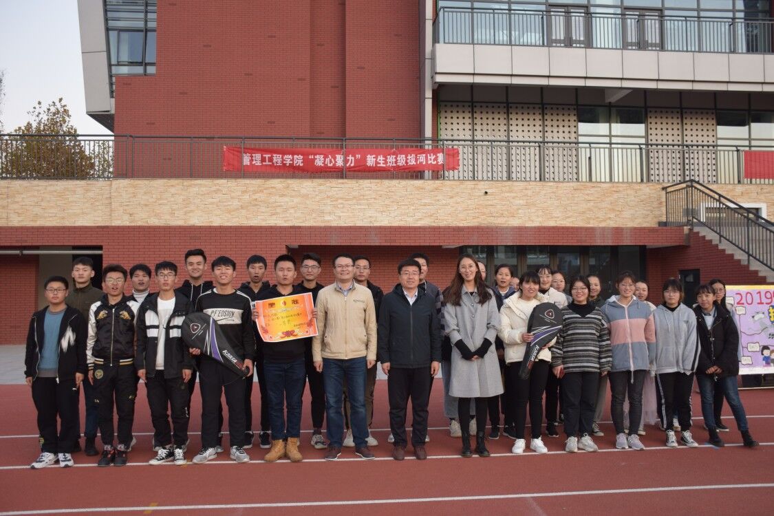 3044永利集团官网