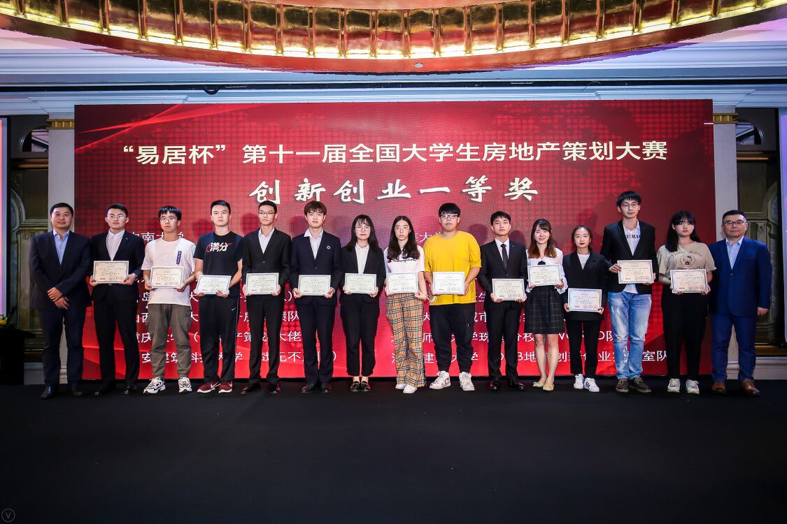 3044永利集团官网