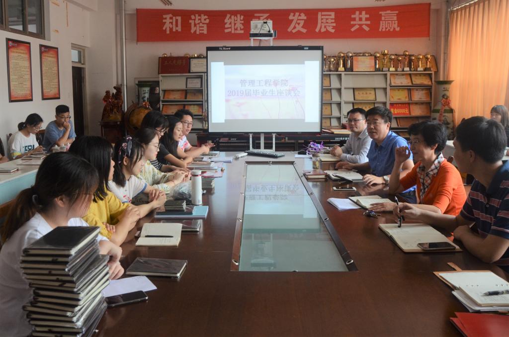 3044永利集团官网