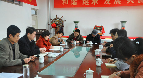 3044永利集团官网