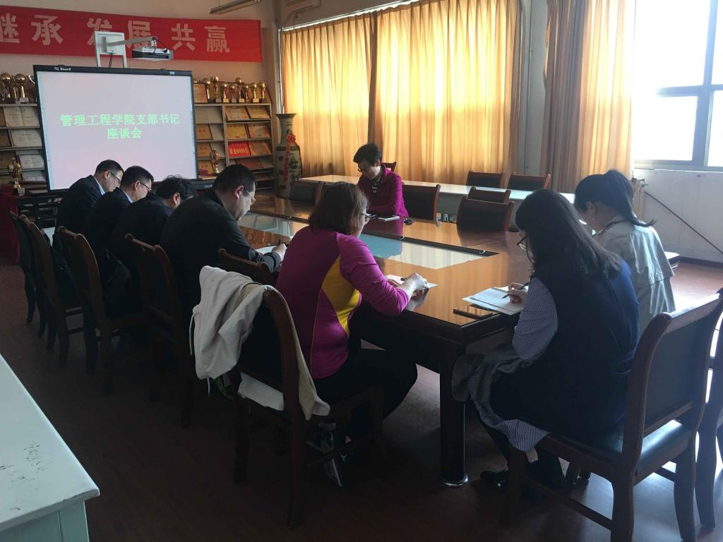 3044永利集团官网