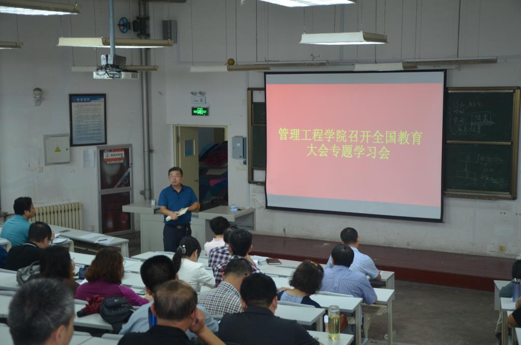 3044永利集团官网