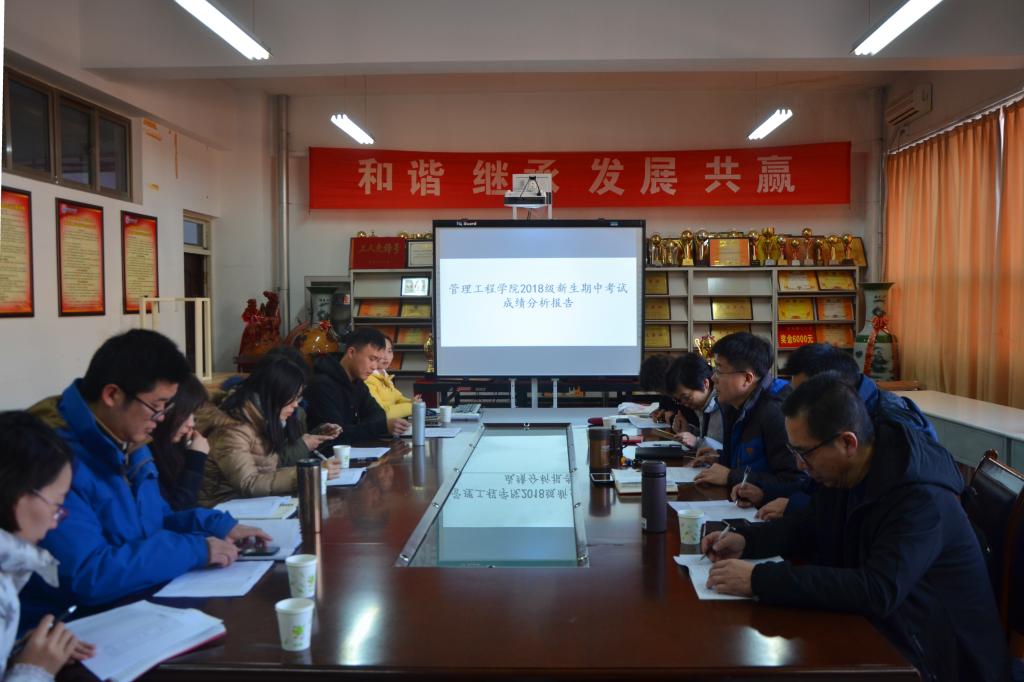 3044永利集团官网