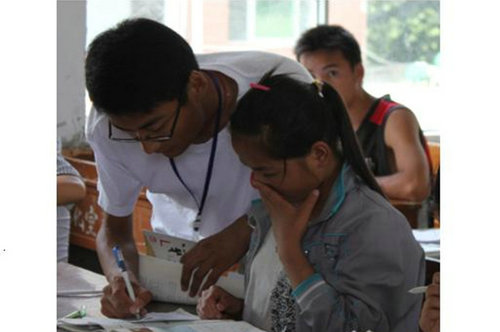 3044永利集团官网