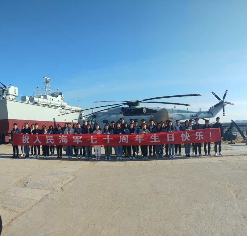 3044永利集团官网