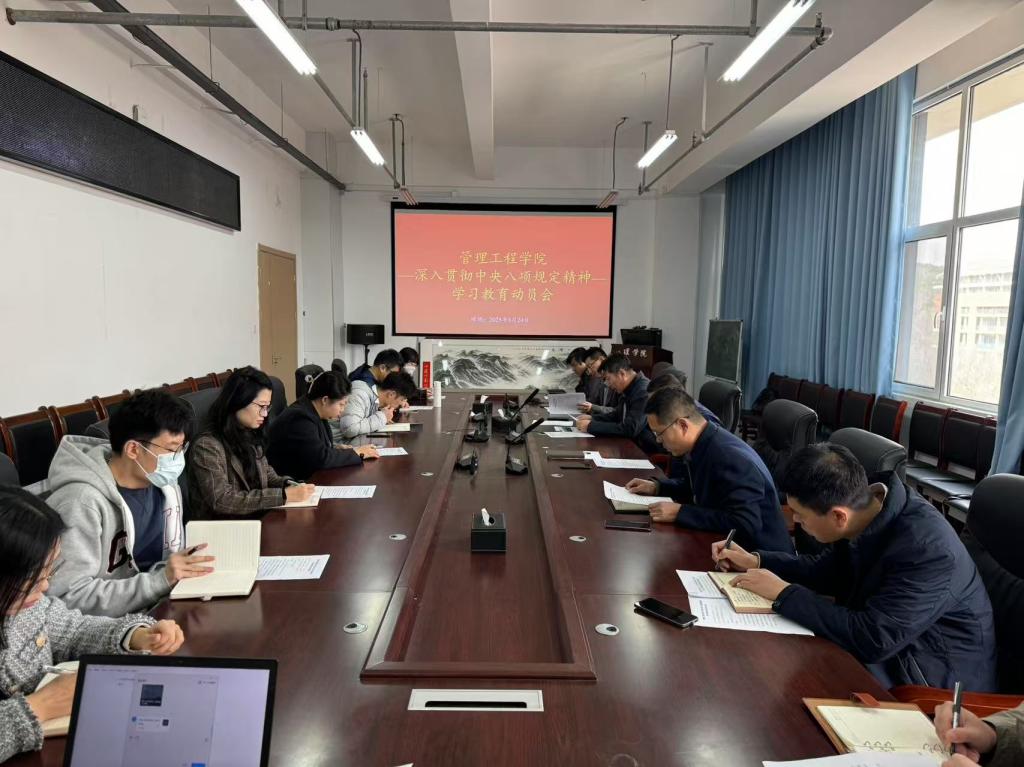 3044永利集团官网