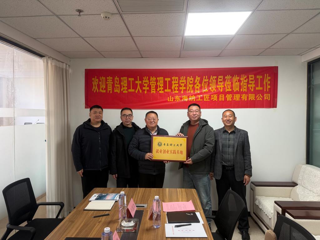 3044永利集团官网