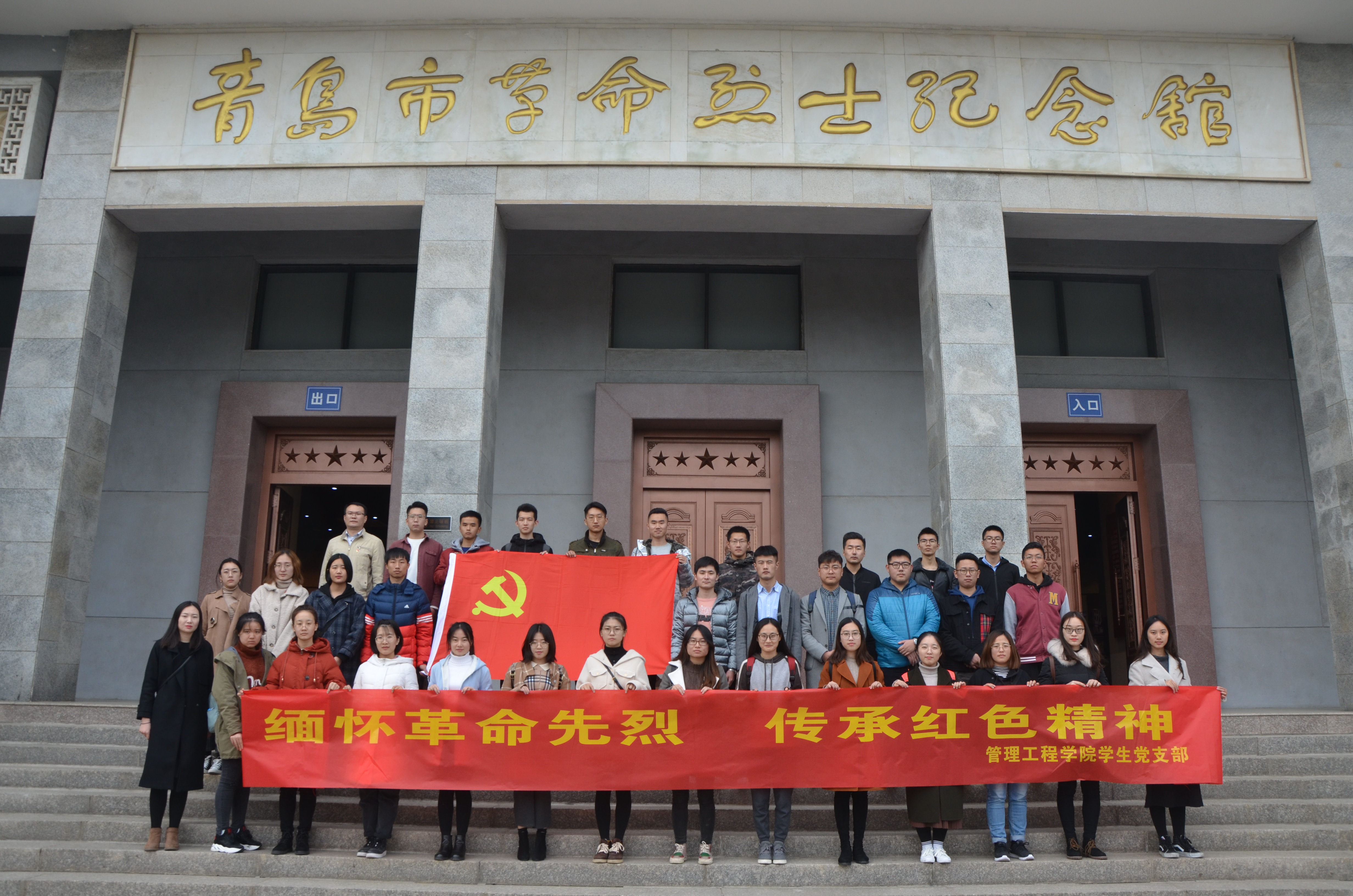 3044永利集团官网