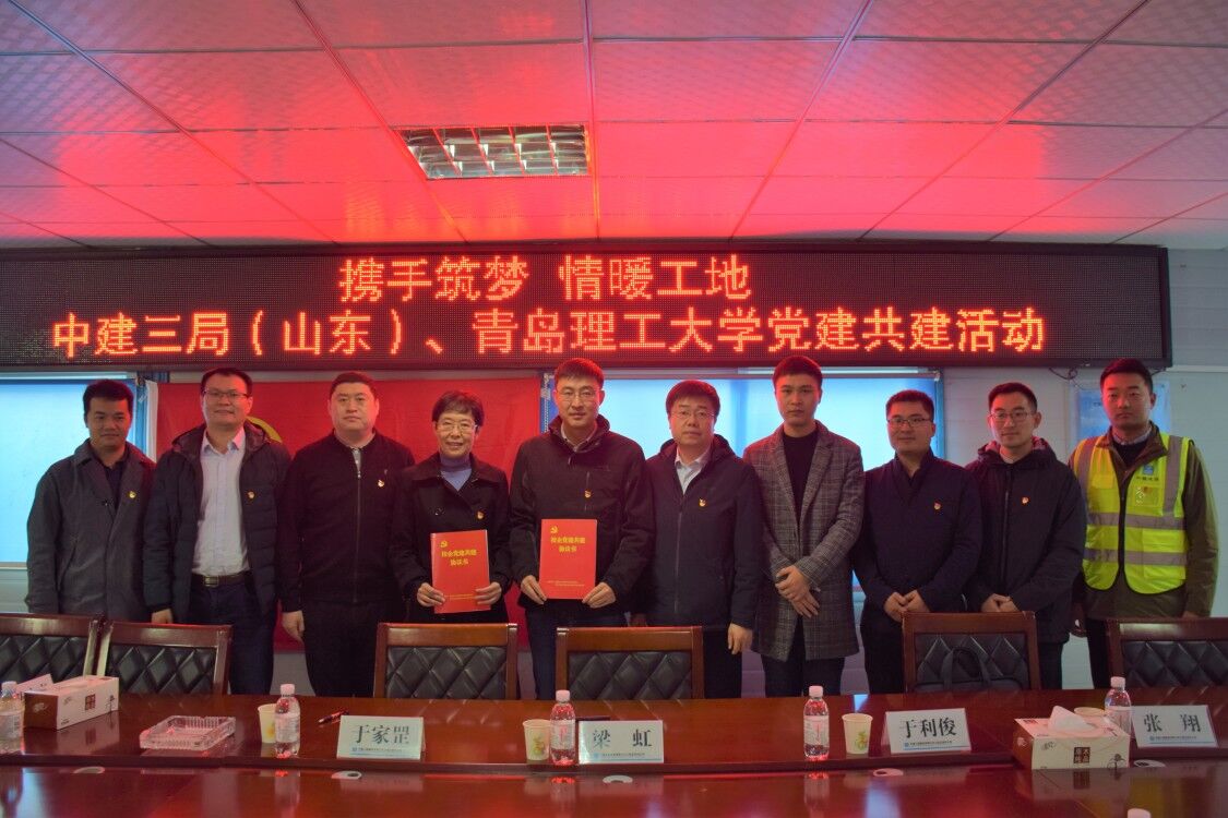 3044永利集团官网