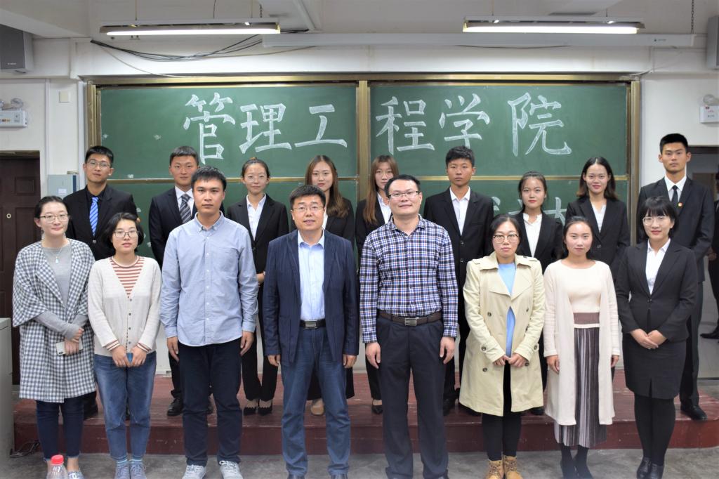 3044永利集团官网