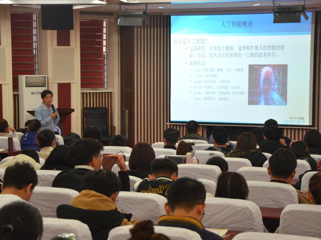 3044永利集团官网