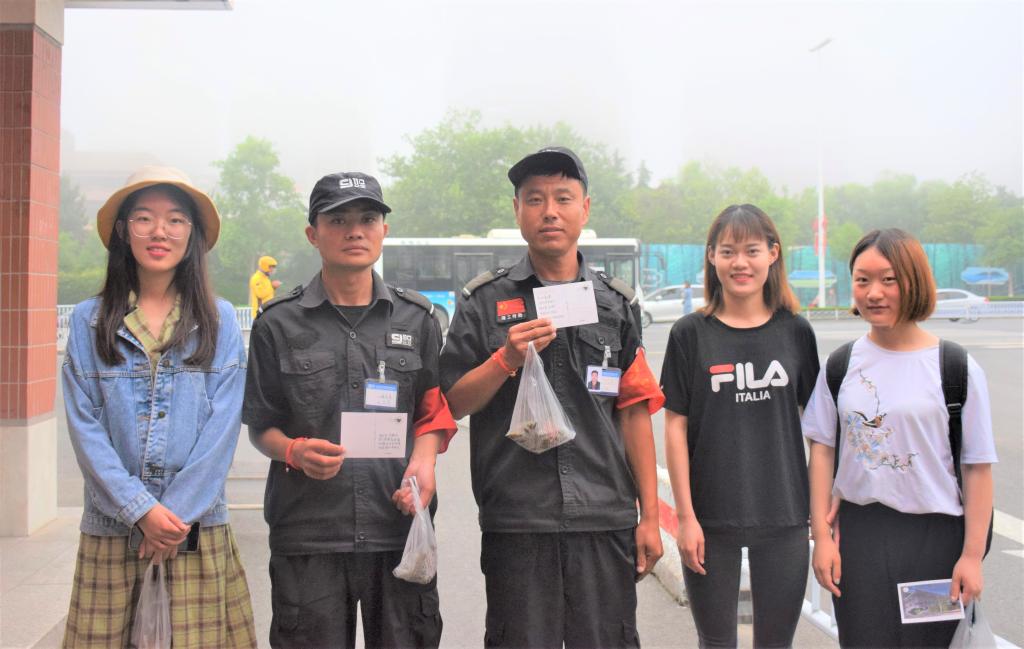 3044永利集团官网