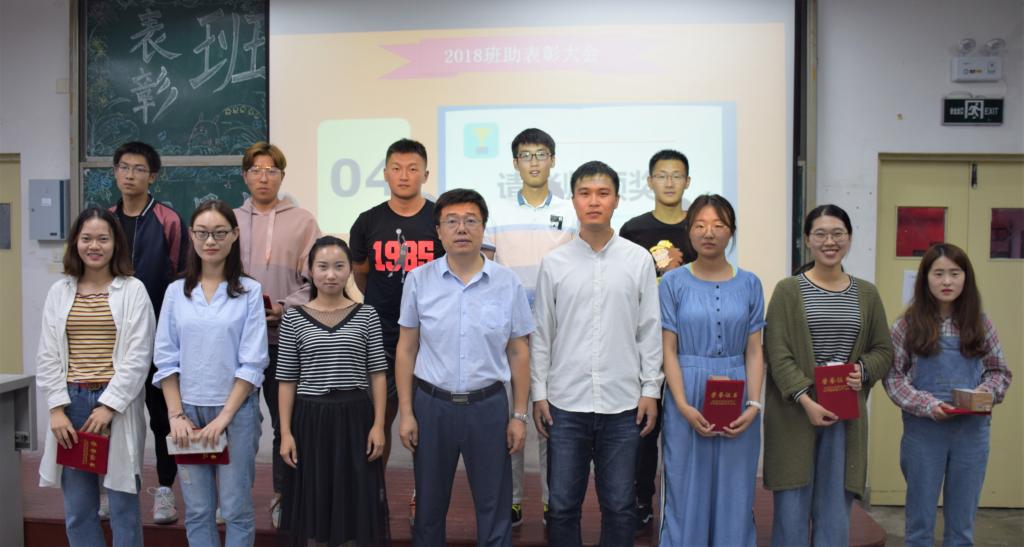 3044永利集团官网