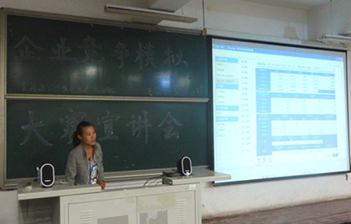 3044永利集团官网