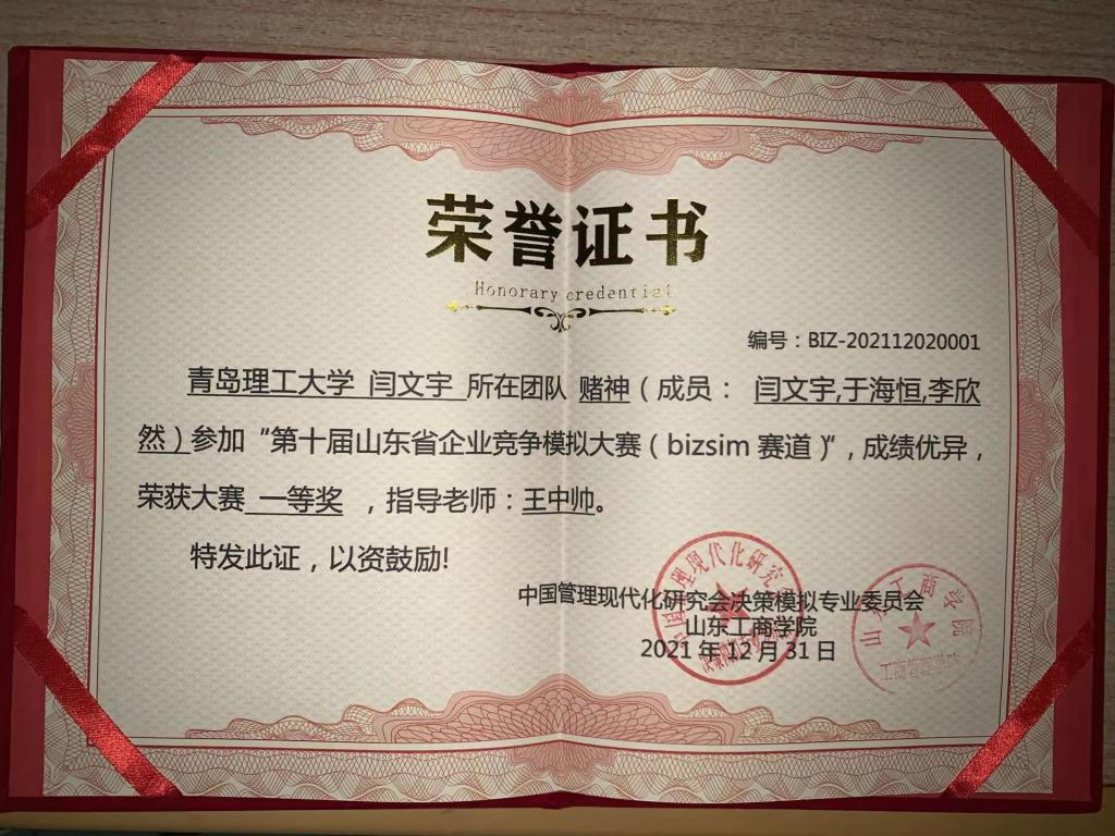 3044永利集团官网