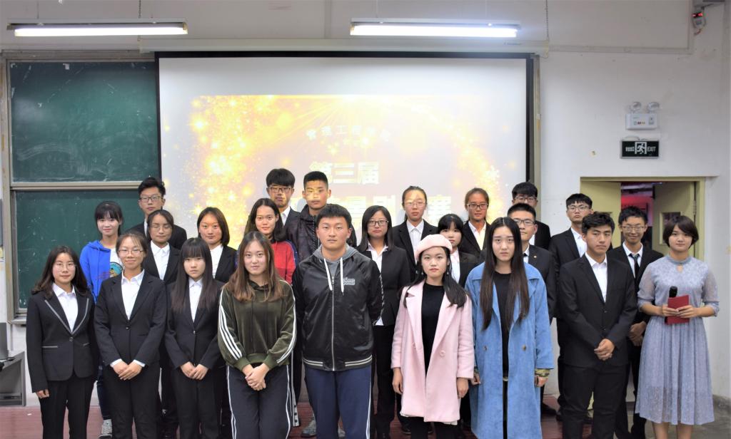 3044永利集团官网