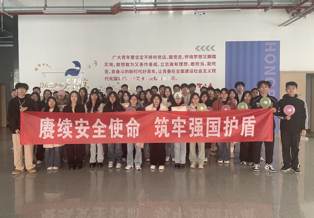 3044永利集团官网